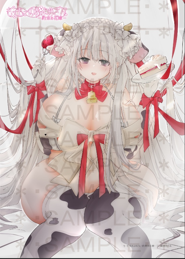 【ポストカード】いちごをぱくぱくぷれぜんともーちゃん（朝）【もーもーのおよめさん】