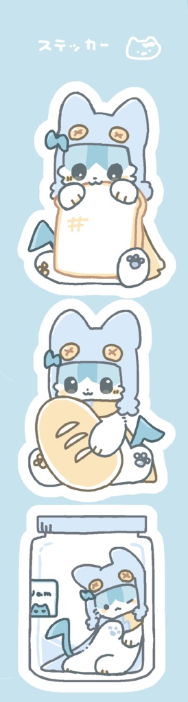 ダイカットシール