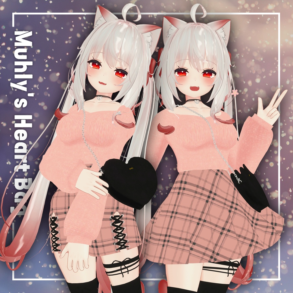 [VRChat想定,PB]ハートバッグと春物のセット (Maya舞夜)