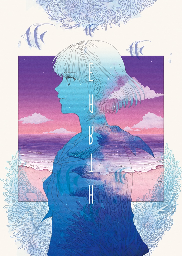 EARTH -イラスト集-