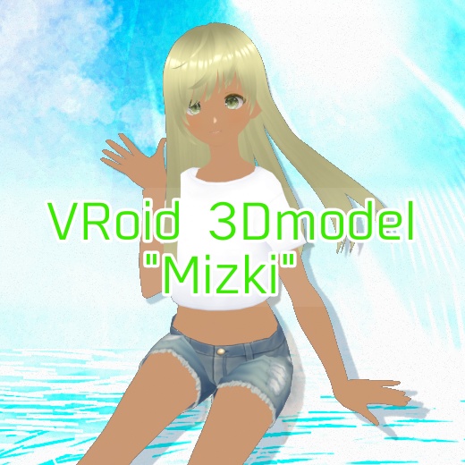 【無料】VRoid 金髪美少女ギャル 3Dモデル「Mizki」【VRM】