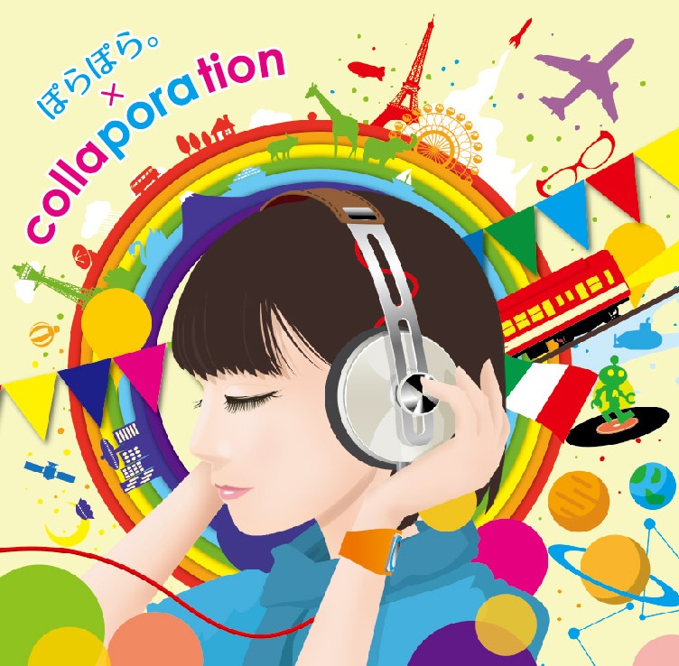 collaporation
