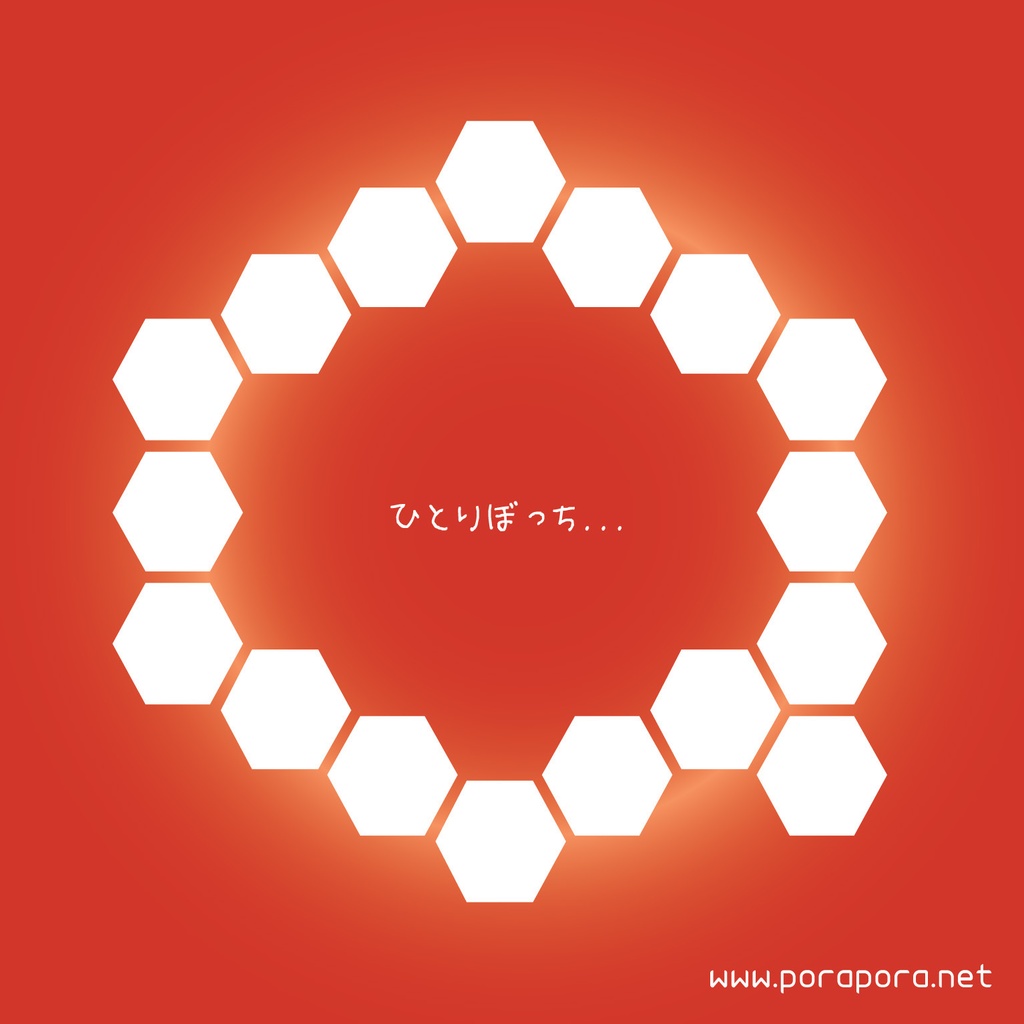 CD「ひとりぼっち...じゃない」