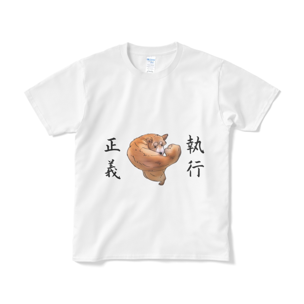 Funny Shiba's punch T-Shirt