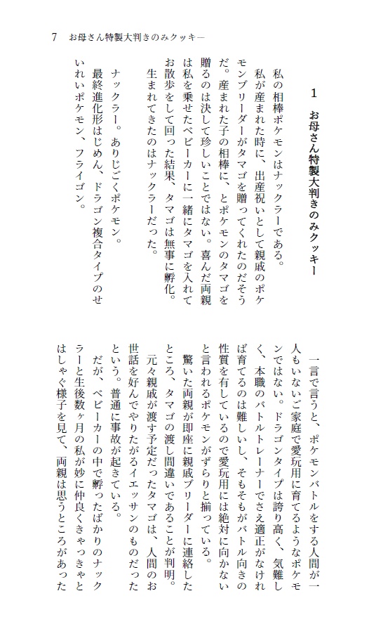 ナックラーのごはん屋さん