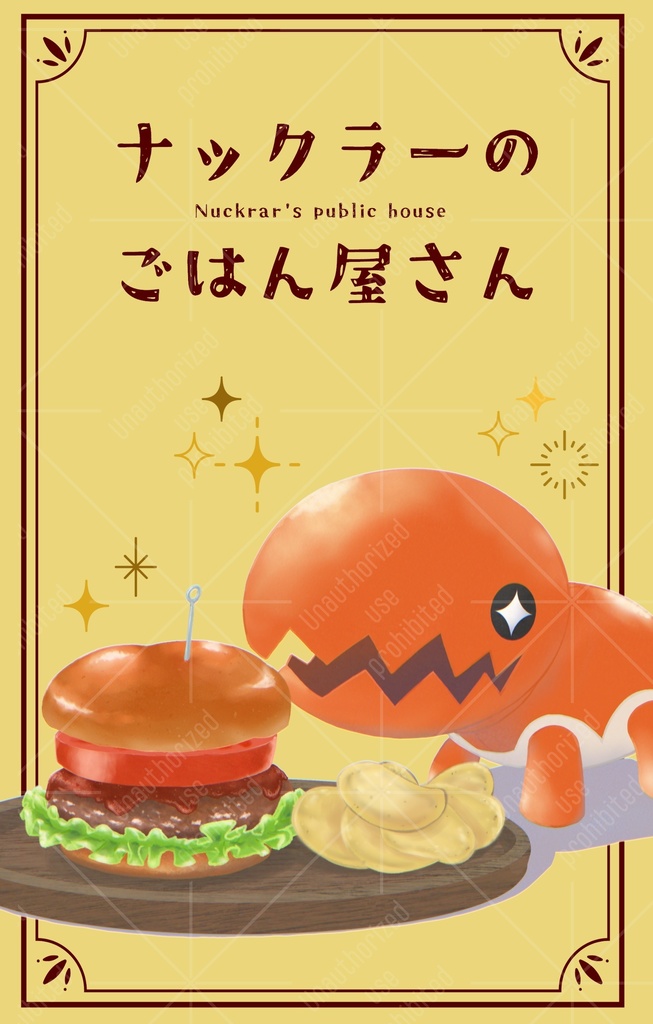 ナックラーのごはん屋さん