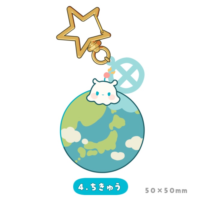 しんりゃく!めんだこ星人アクリルキーホルダー