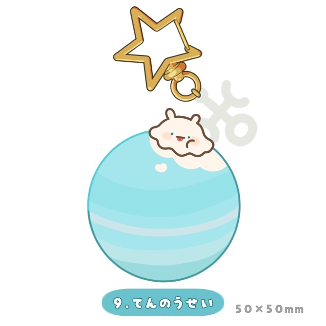 しんりゃく!めんだこ星人アクリルキーホルダー