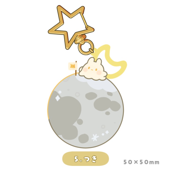 しんりゃく!めんだこ星人アクリルキーホルダー