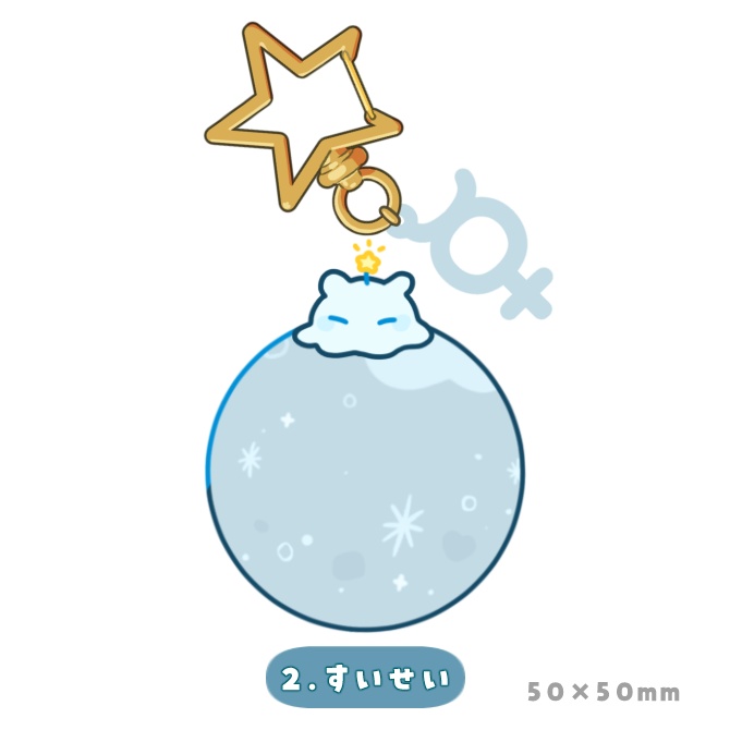 しんりゃく!めんだこ星人アクリルキーホルダー