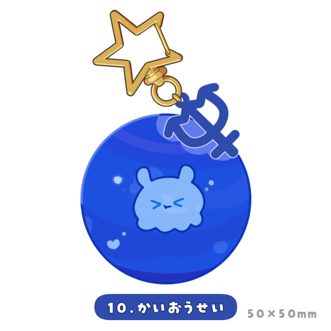 しんりゃく!めんだこ星人アクリルキーホルダー