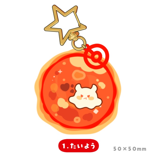 しんりゃく!めんだこ星人アクリルキーホルダー