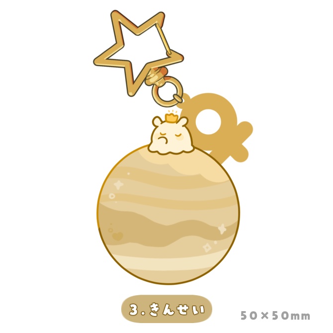 しんりゃく!めんだこ星人アクリルキーホルダー