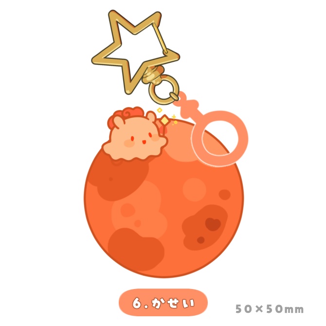 しんりゃく!めんだこ星人アクリルキーホルダー