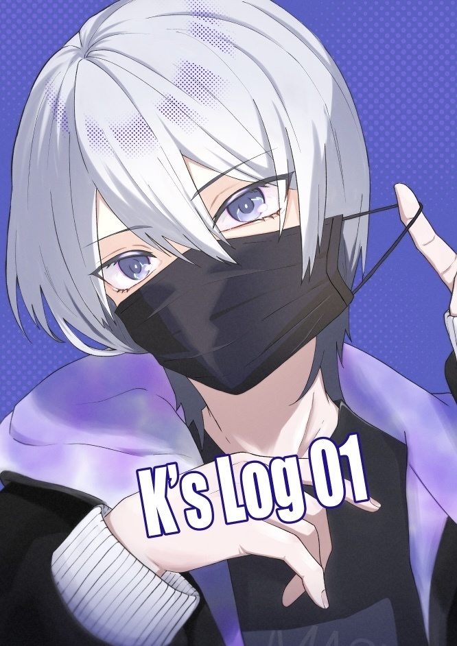 イラスト集『K's Log 01』