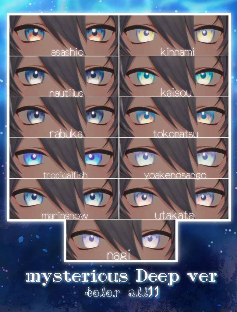 Deep&Sea mysterious Eye texture.