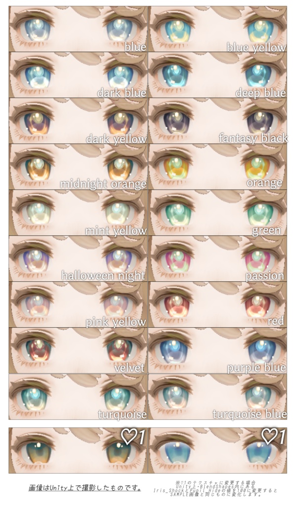 Ennui proof Eye Texture