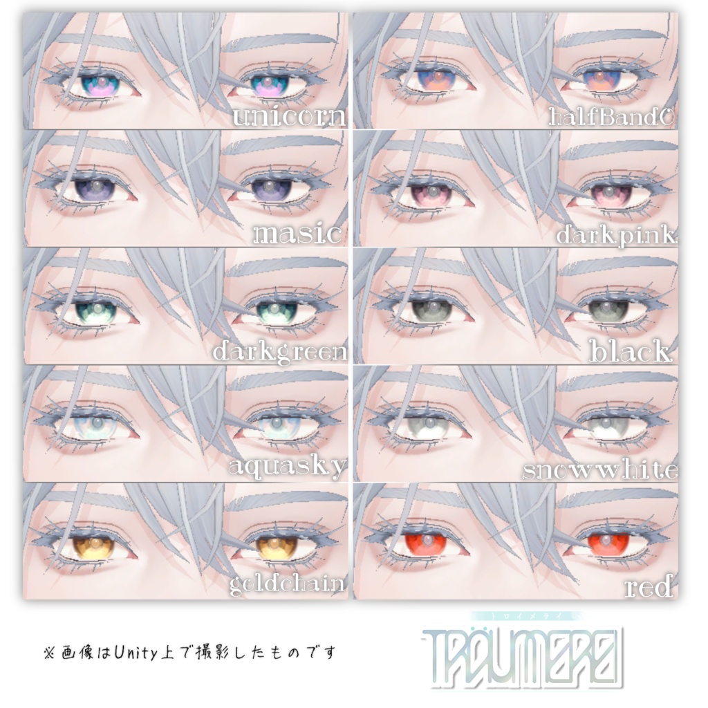 Glamorous Eye Texture