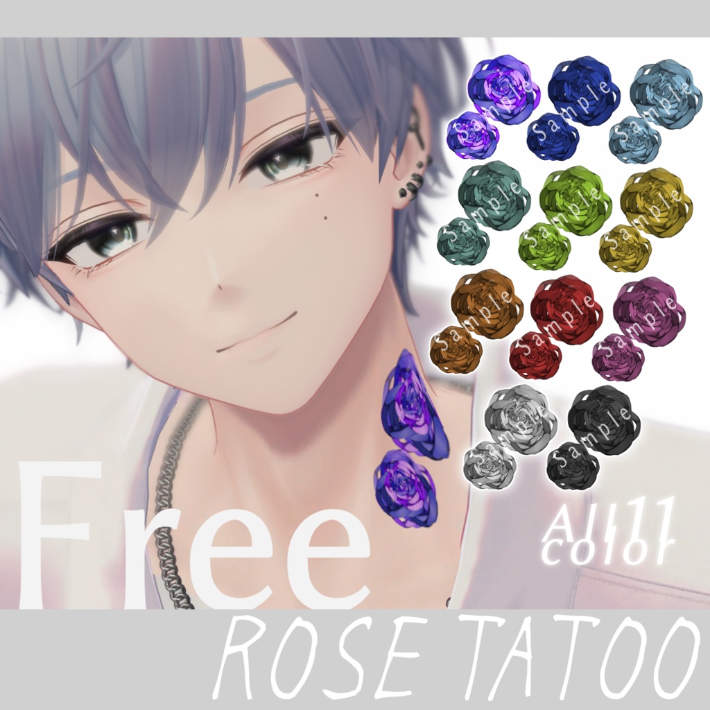 [Free]Rose Tatoo -狛乃専用-