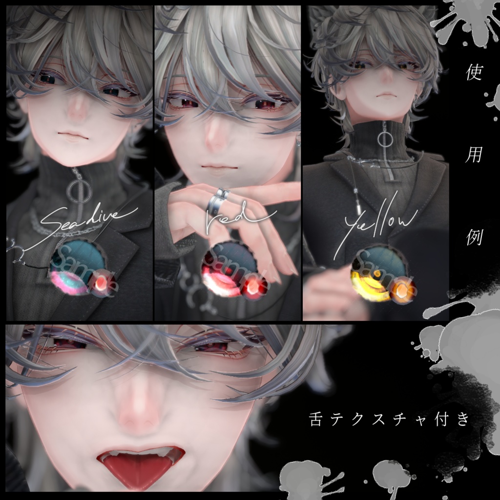 斑霞-Hanka-専用- Dauntless EyeTex -