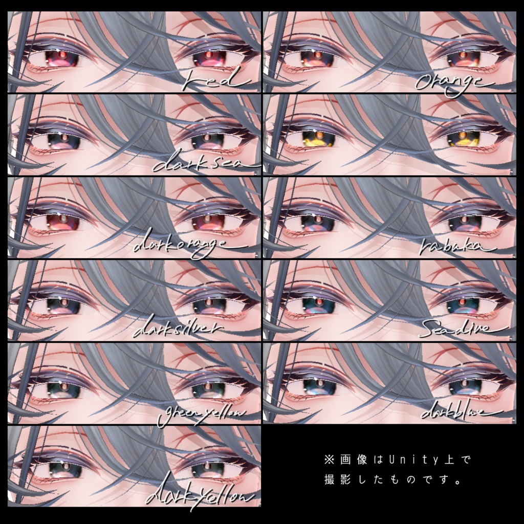 斑霞-Hanka-専用- Dauntless EyeTex -