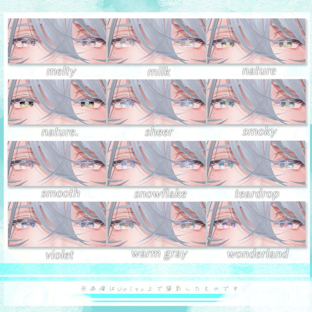 斑霞-Hanka-専用- Edelweissテクスチャパック