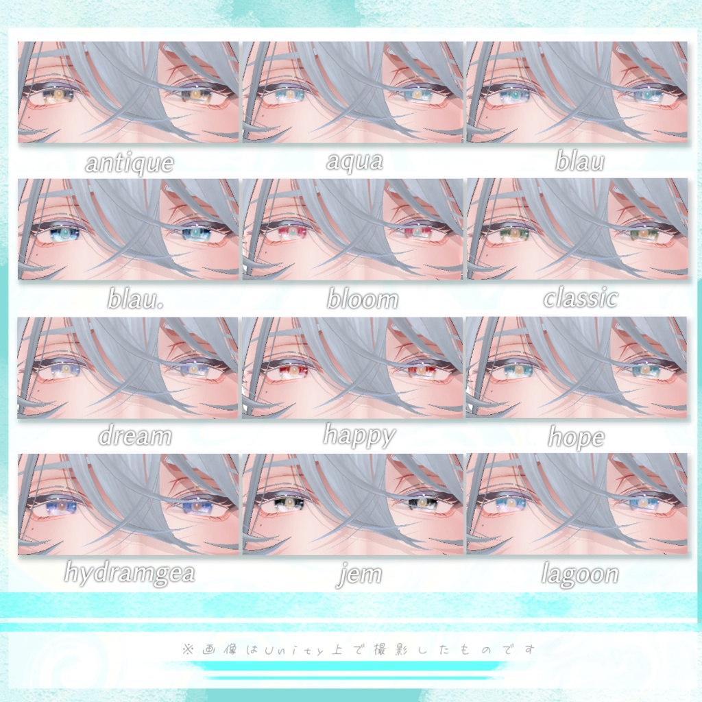 斑霞-Hanka-専用- Edelweissテクスチャパック