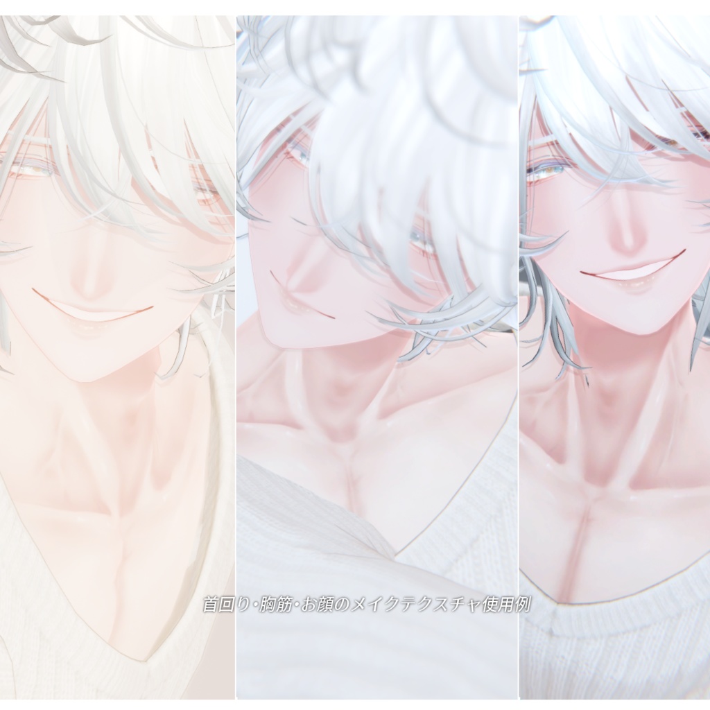 斑霞-Hanka-専用- Edelweissテクスチャパック