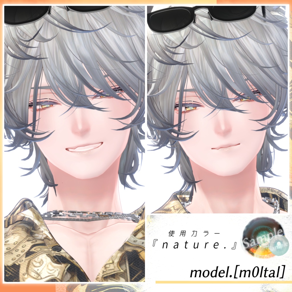 斑霞-Hanka-専用- Edelweissテクスチャパック