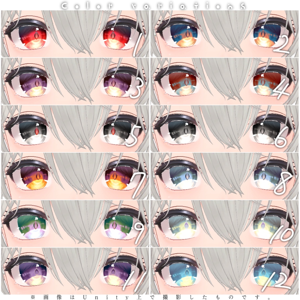 彼方-専用-Sophiaテクスチャ