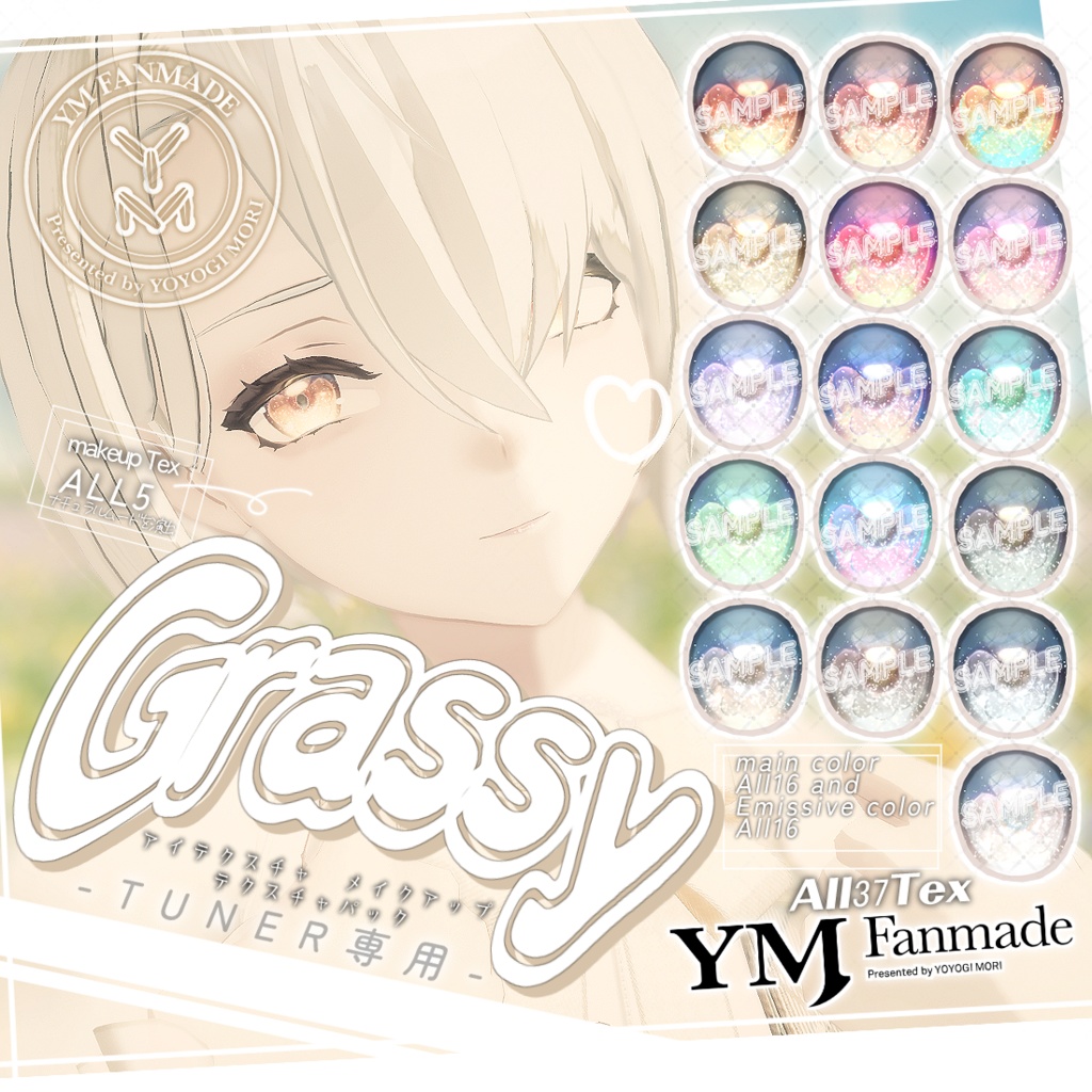 【YMファンメイド】TUNER ver1.09[Grassy Makeup & Eyetexture]