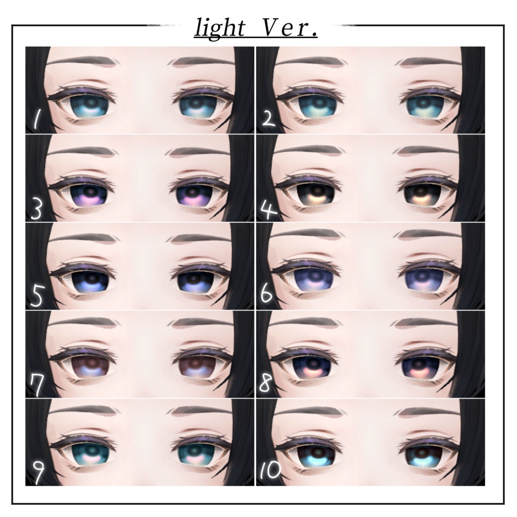 Alué(アルエ)専用-Remix eye texture-
