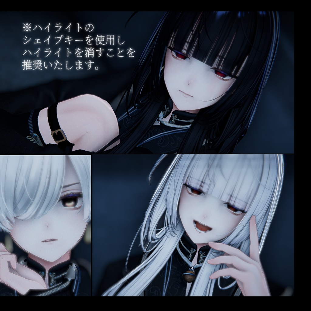 Alué(アルエ)専用-Remix eye texture-