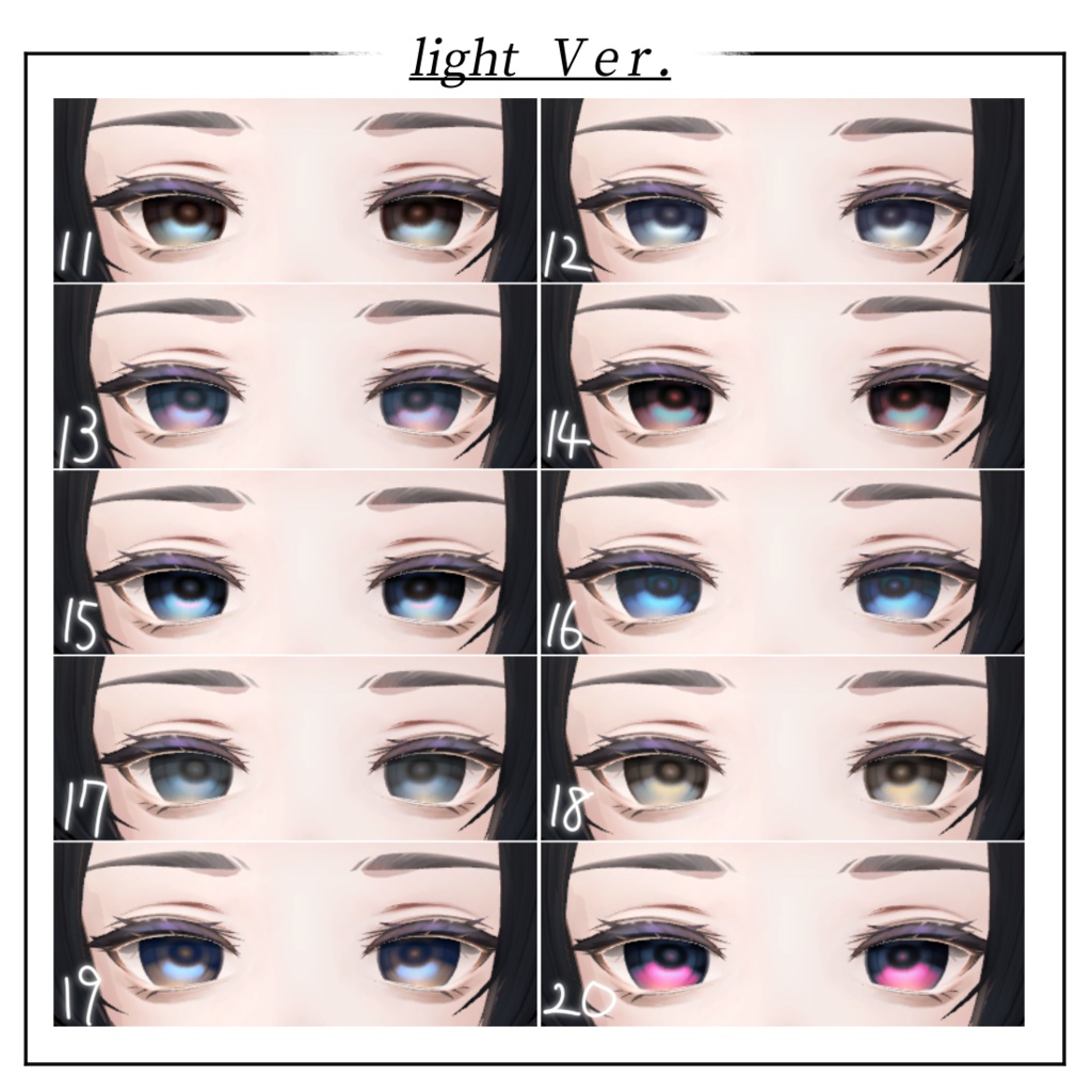 Alué(アルエ)専用-Remix eye texture-