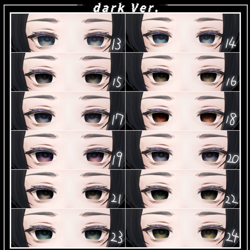 Alué(アルエ)専用-Remix eye texture-