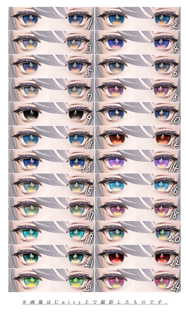 Alué(アルエ)対応-Stardust Texture Puck-