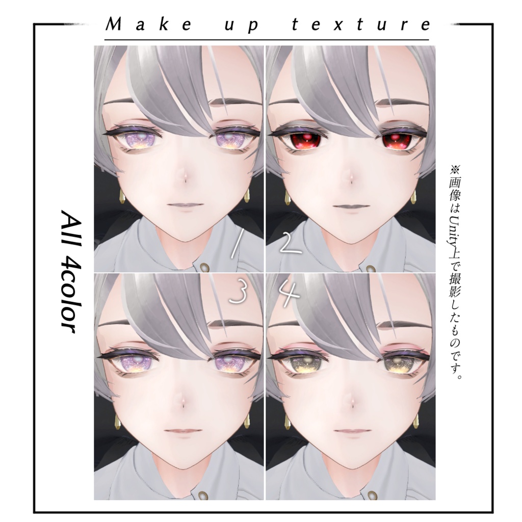 Alué(アルエ)対応-Stardust Texture Puck-