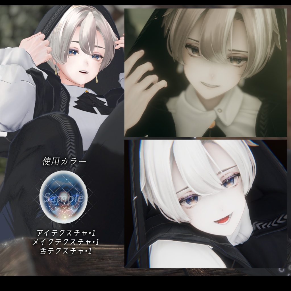 Alué(アルエ)対応-Stardust Texture Puck-