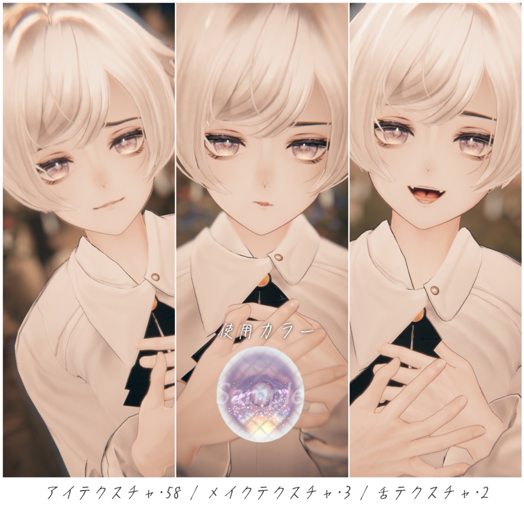 Alué(アルエ)対応-Stardust Texture Puck-