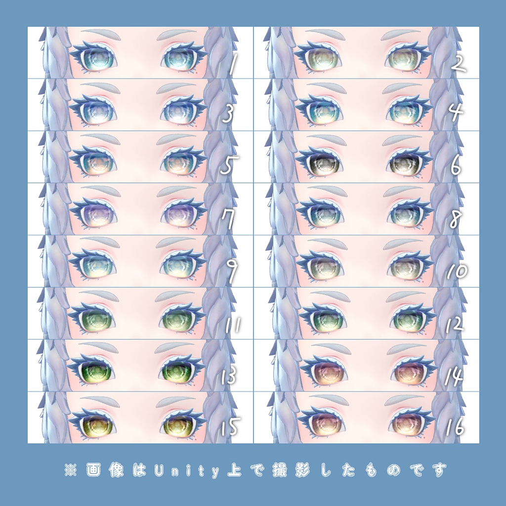 Musa専用-Glimer halo Eye Texture-