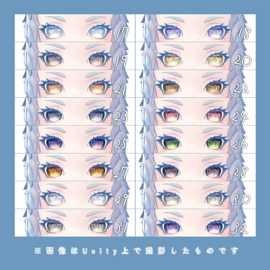 Musa専用-Glimer halo Eye Texture-