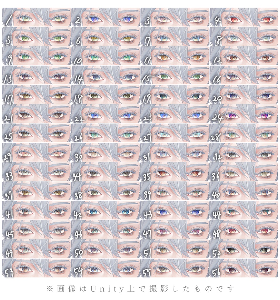 怜-Rei-対応-Misty Freesia Eye Texture-