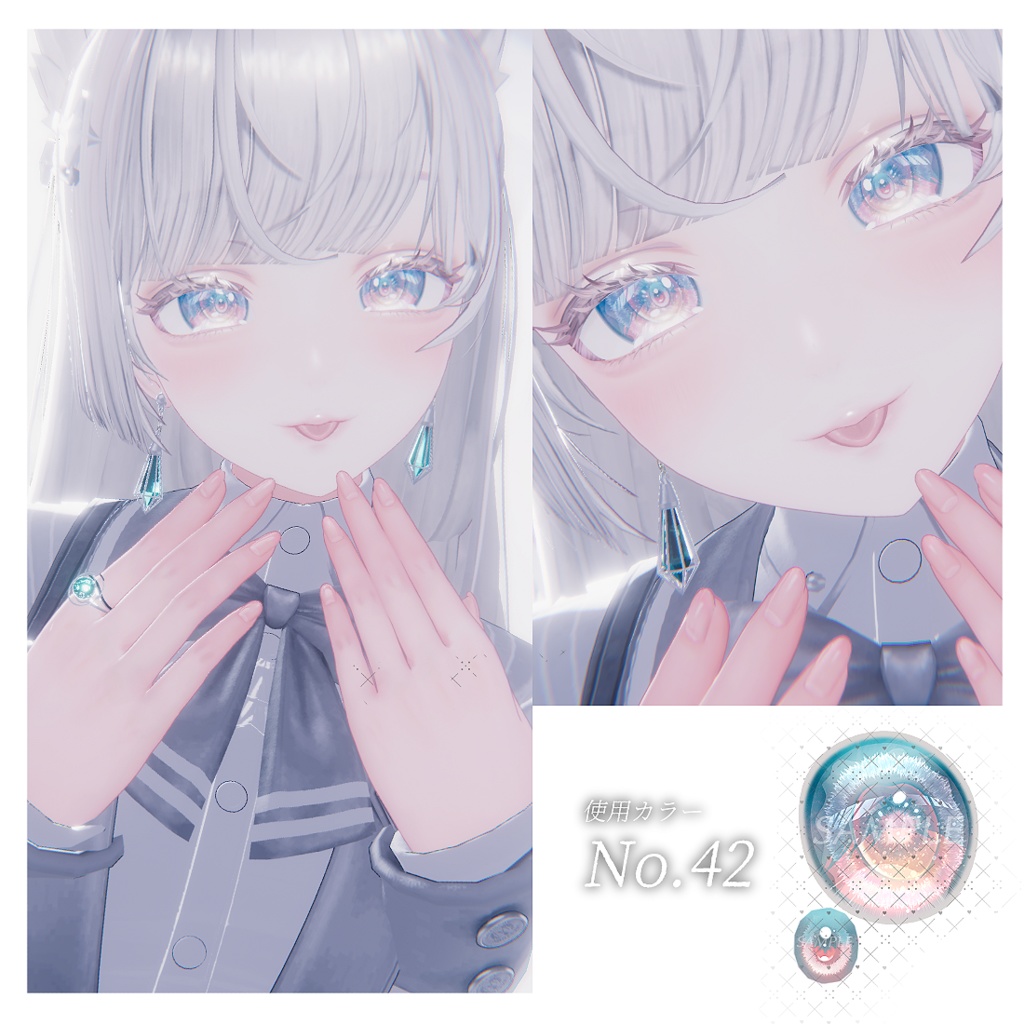 『ルミナ - LUMINA』専用 LUXE Eye Texture