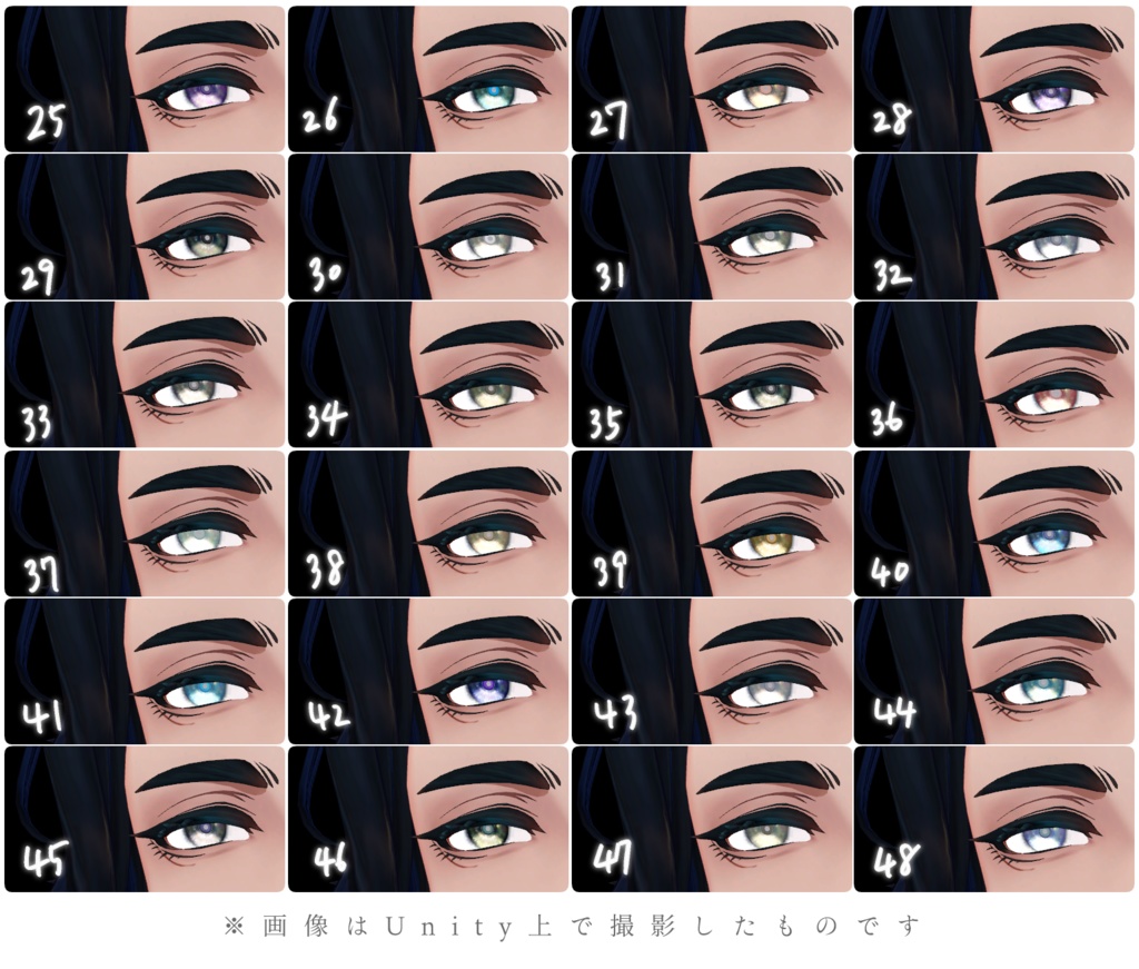 熨斗目専用アイテクスチャ2種