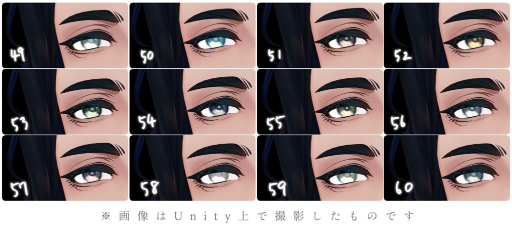 熨斗目専用アイテクスチャ2種