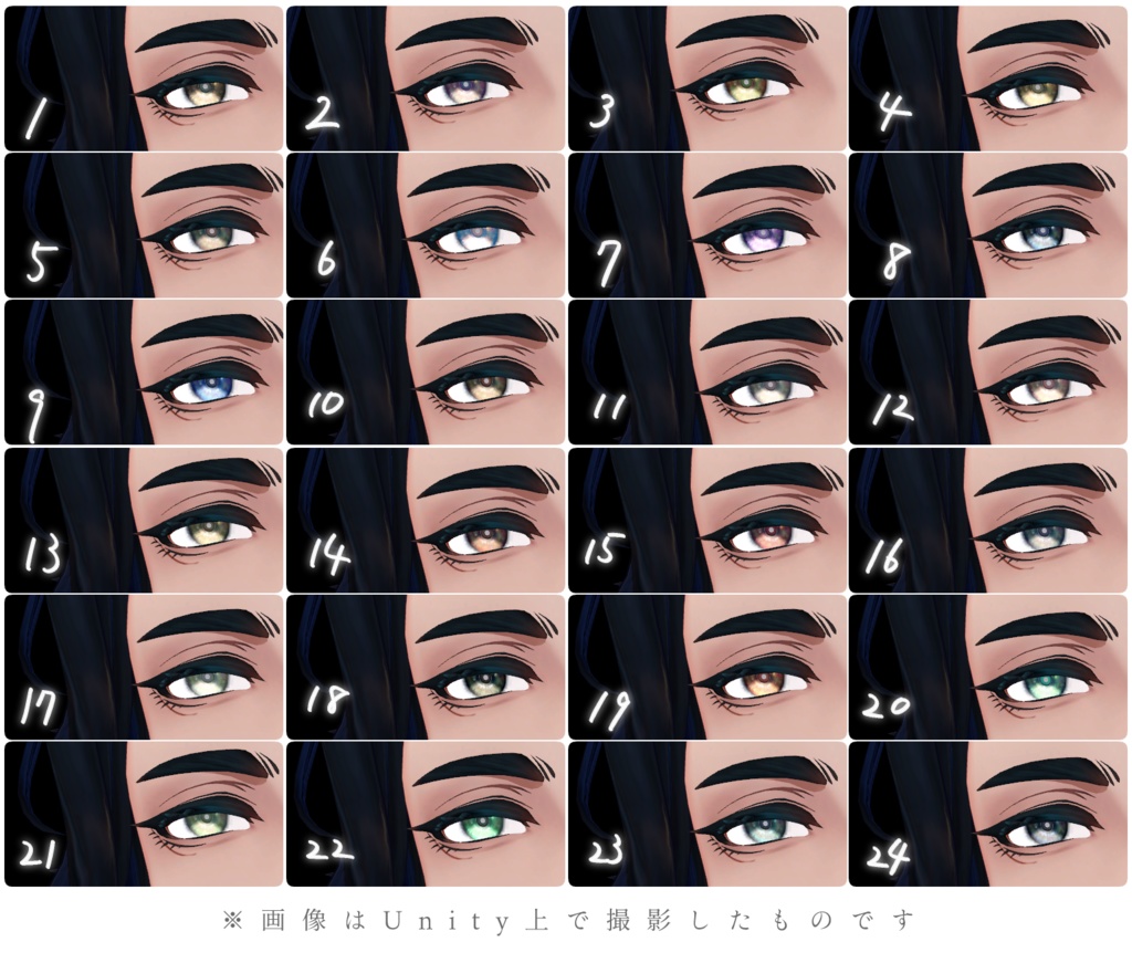 熨斗目専用アイテクスチャ2種