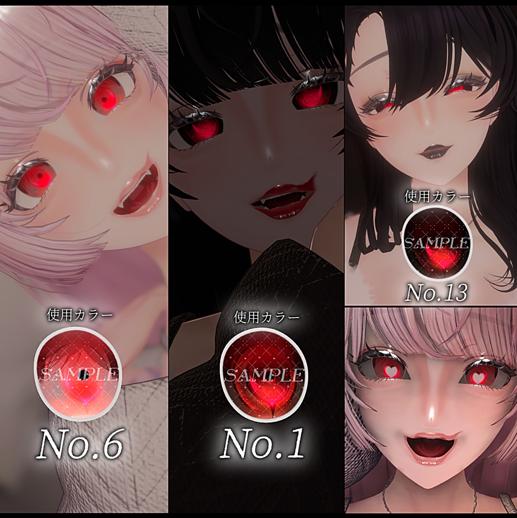 『ルミナ - LUMINA』専用 Duty of Wine grass  Texture PACK.