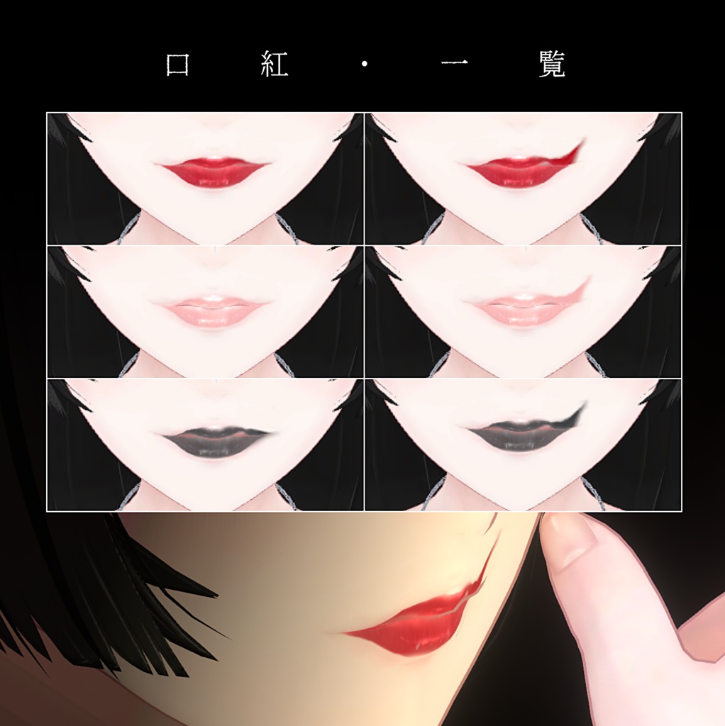 『ルミナ - LUMINA』専用 Duty of Wine grass  Texture PACK.