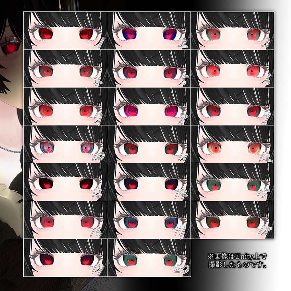 『ルミナ - LUMINA』専用 Duty of Wine grass  Texture PACK.