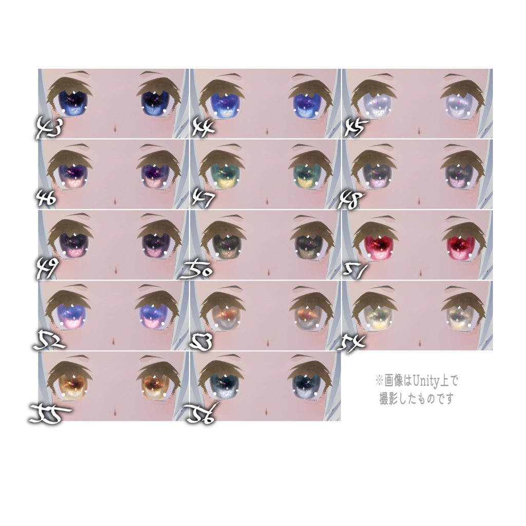 びしょぬれのしずくさん専用『NOVA』アイテクスチャ